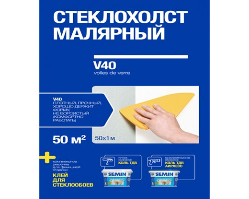 Стеклохолст СМит V50/ Стеклохолст малярный плотностью 50 г/м2 (длина 50 м ширина 1 м)