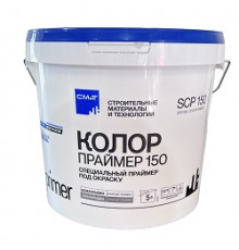 Special Color Primer SCP 150 (синяя крышка) специальный колерованный праймер 5л