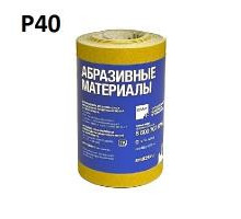 СМиТ шлифовальная бумага VELCRO 115 мм х 5 м / P40