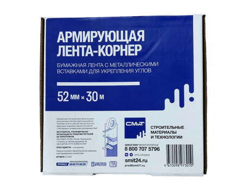 КОРНЕР Бумажная металлизированная лента 30м